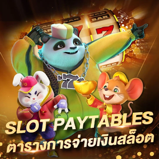paytables